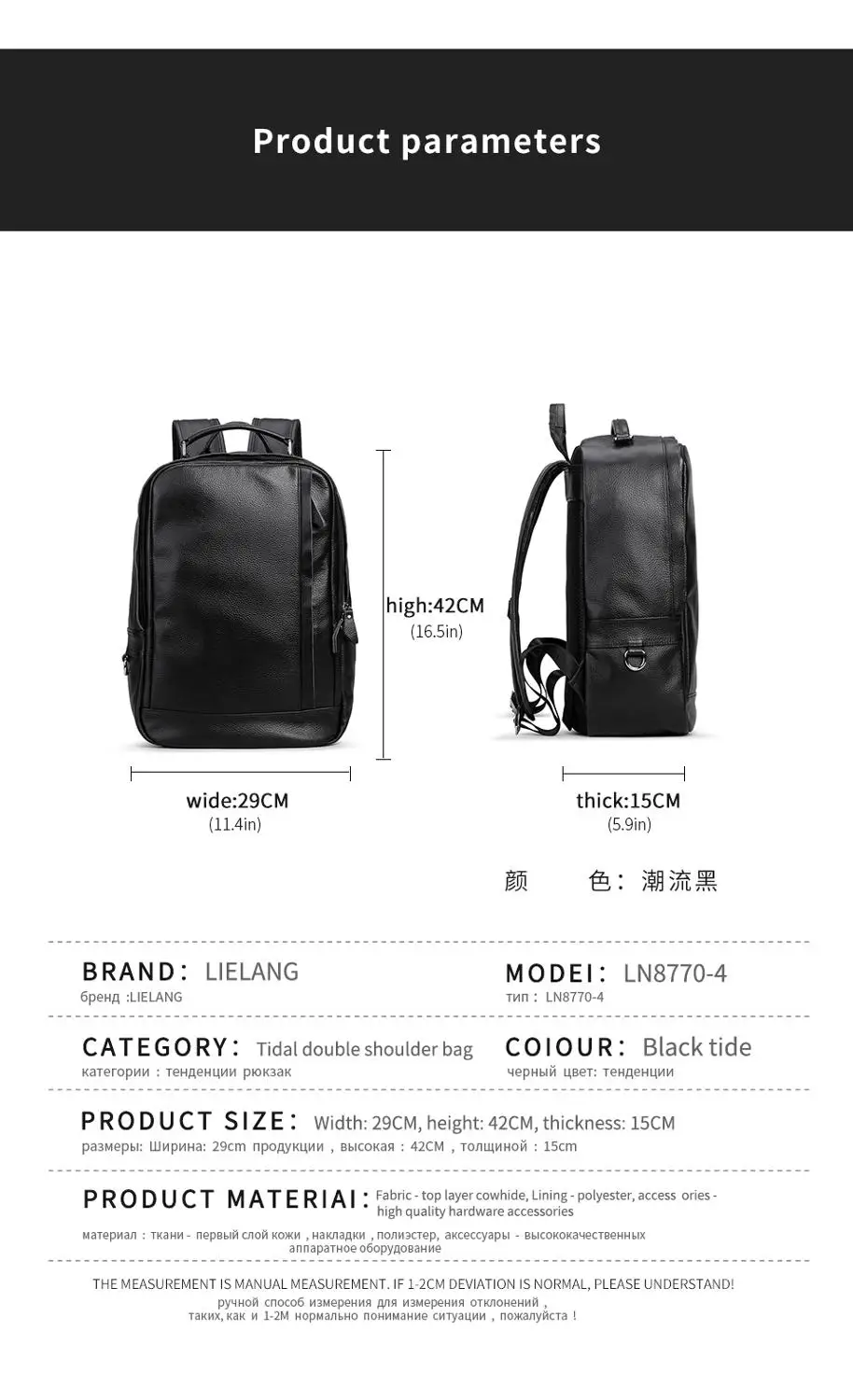 

LIELANG Men Genuine Leather Backpack Waterproof Backpack Travel Bag Casual School bookbag Bag