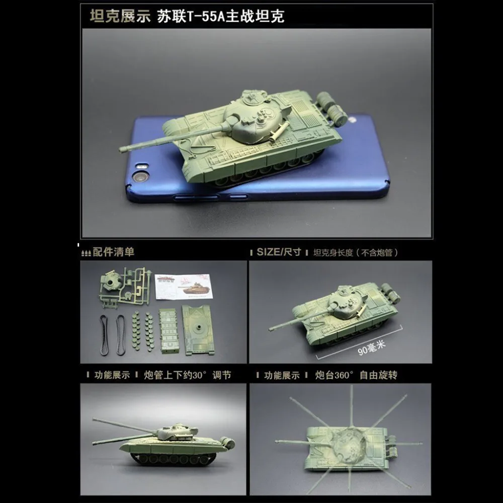 8 шт./компл. масштаб экшн фигура M42 JSU-152 T-55A M1A2 T72-MI бак собранная модель тяжелой машины Танк подарок для детские игрушки сделай сам