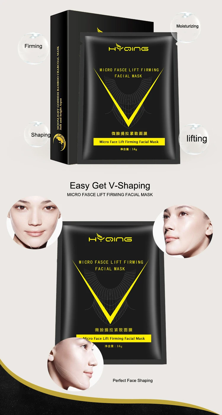 Маска подтягивающая укрепляющая V-образной формы для лица Корейская