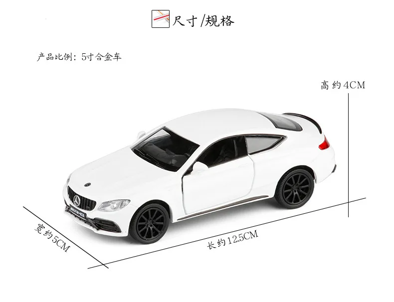 1:36 высокая имитация Ben C63s сплав модель автомобиля детские игрушки для детей Подарки