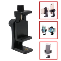 phone tripod mount adapter clip support holder stand vertical horizontal video shooting for andriod for iphone smart phones