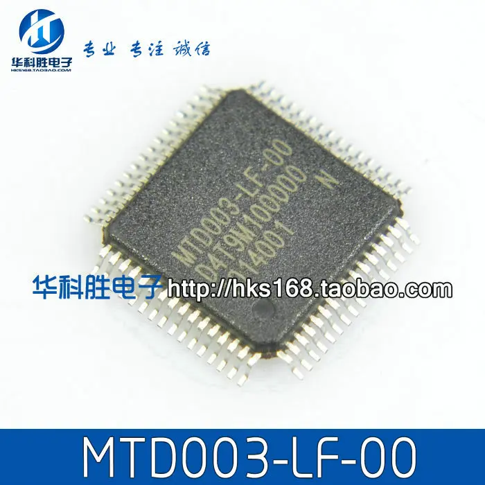 Бесплатная доставка новое поступление чип для жидкокристаллического экрана