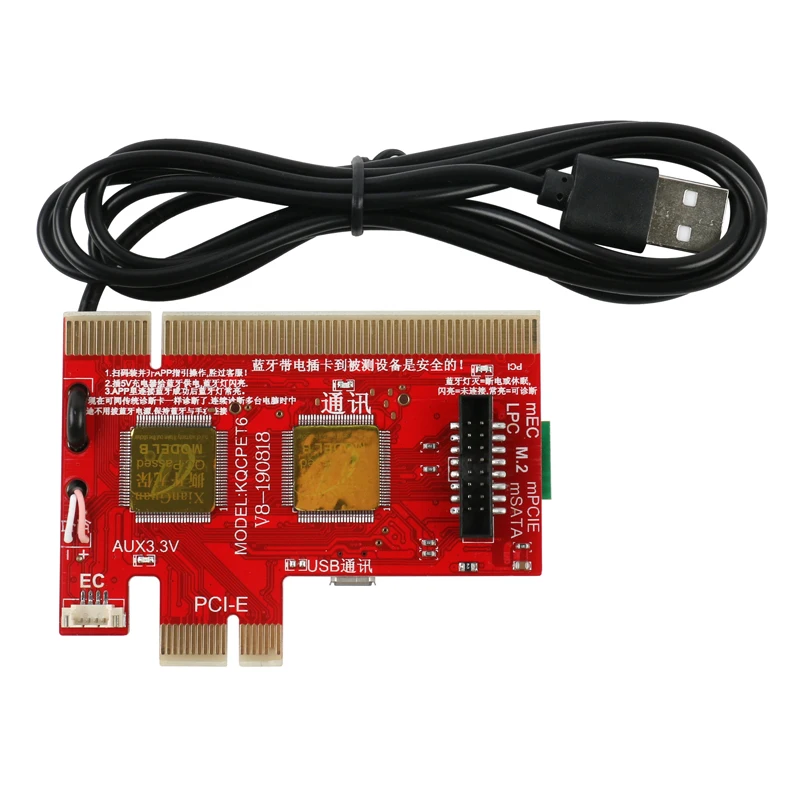 Новинка KQCPET6 V8 настольный ноутбук компьютеры мобильный телефон Bluetooth Смарт диагностическая карта PCI/PCIE/LPC/MiniPCI-E/EC USB Тестер