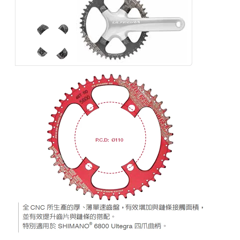 Fouriers R110 / 4 резец сверхтвердый PCD 110BCD круглый дорожный велосипед узкая широкая