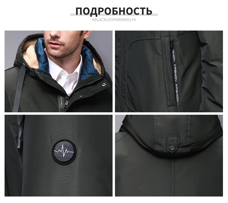 Blackleopardwolf Мужской пуховик зимние мужские куртки и пальто со съемным мехом зимние парки BL-986