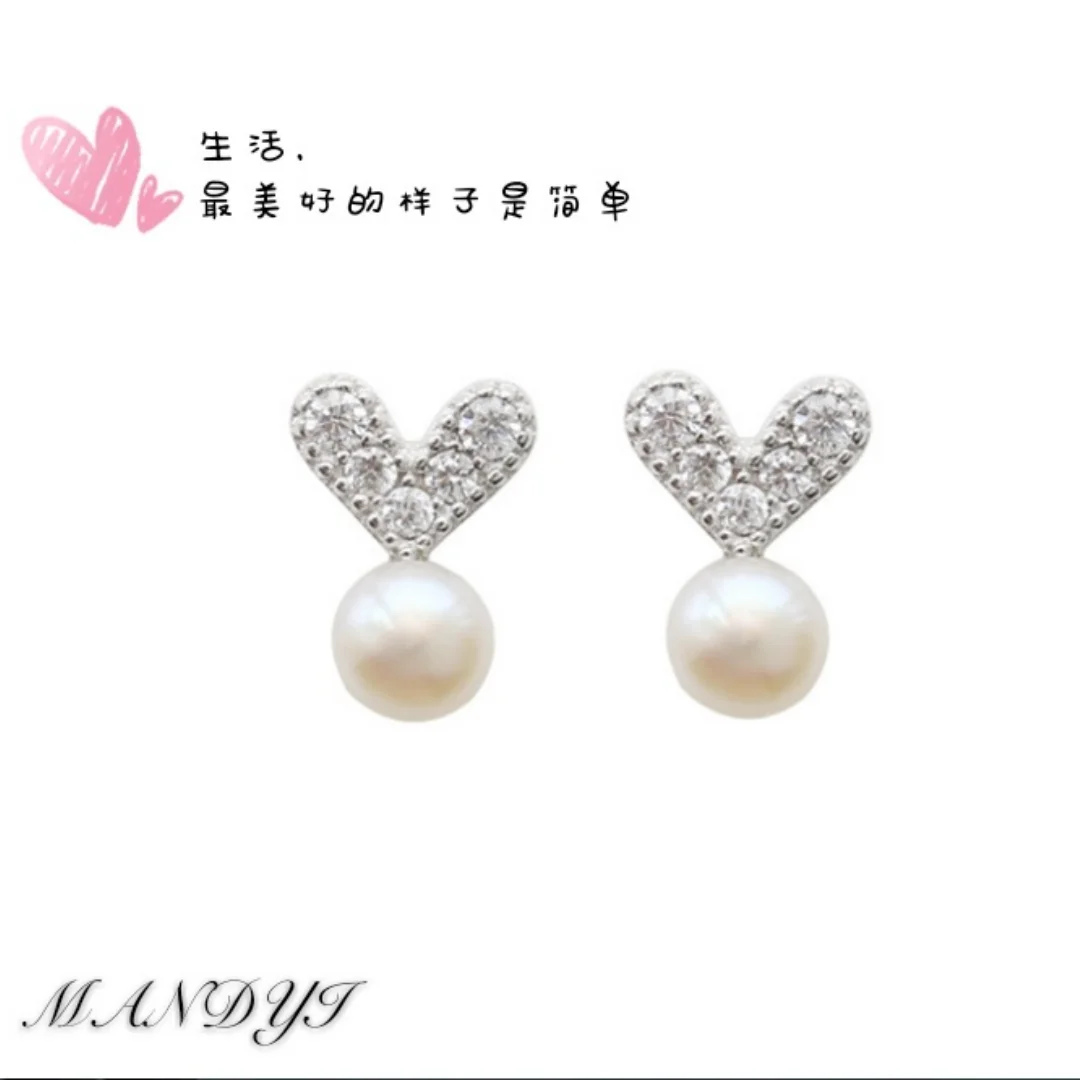 

New Ladies Sexy Pearl Earrings Love Earrings S925 Tremella Ornaments Japan and South Korea Simple Joker Mini Super Cute Earrings