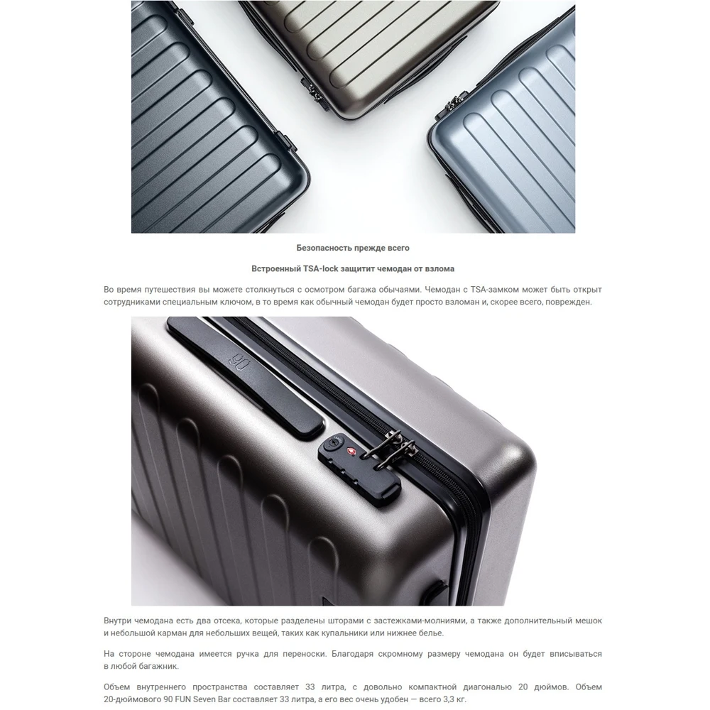Чемодан Xiaomi RunMi 90 Fun Seven Bar Business Suitcase 20 Yellow |