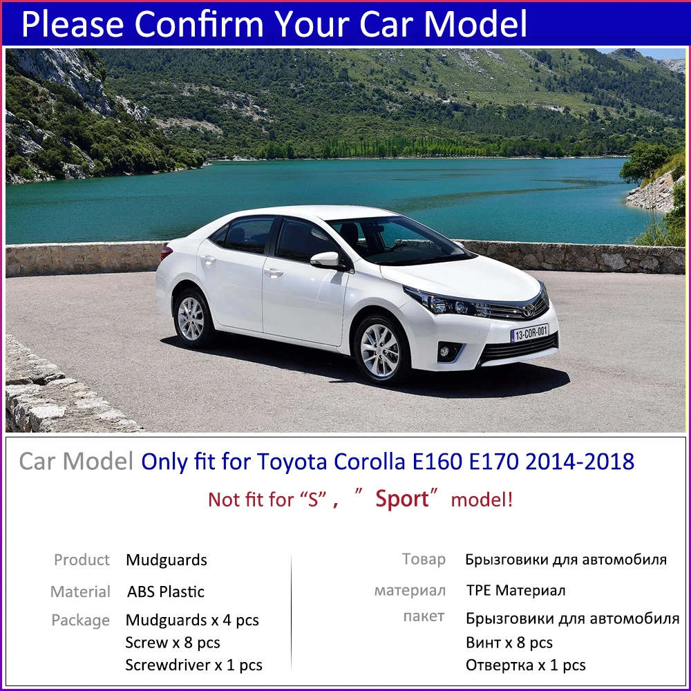 Брызговики для Toyota Corolla Altis E160 E170 2014 2015 2016 2017 2018 |