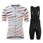 2021 летний профессиональный велосипедный комплект из Джерси, Мужская дышащая рубашка Ralvpha с коротким рукавом, одежда для велоспорта, велосипедная одежда