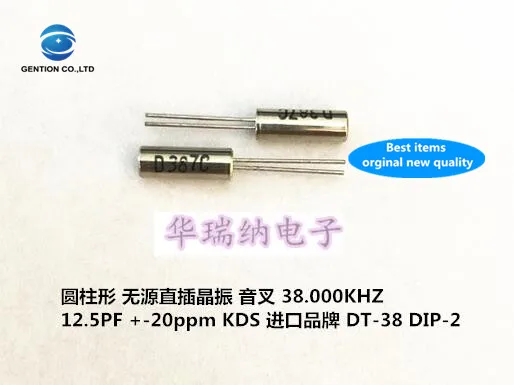 30pcs 100% new and orginal DT-38 KDS Passive Inline Crystal DIP-2 38KHZ 38K 38.000KHZ 12.5PF 20ppm