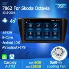 Автомагнитола 1280*720P для Skoda Octavia 3 A7 2013 2014 2015 2016 2018, мультимедийный видеоплеер, навигация GPS, Android 10 с рамкой