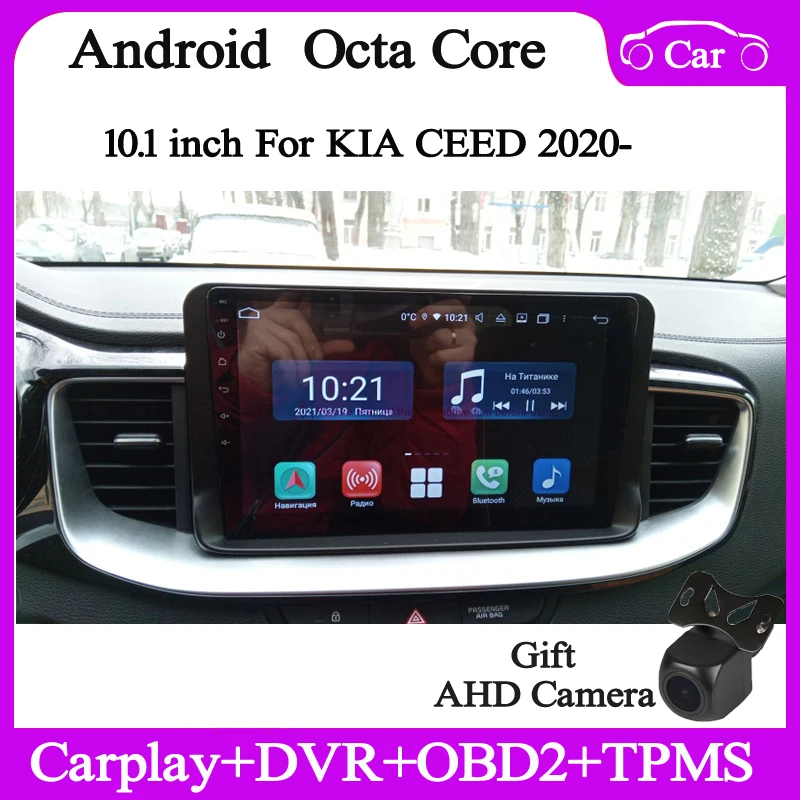 

8core 4+128G Android10 Car radio for Kia CEED 2020 2021 gps navi car multimedia audio stereo wifi DSP carplay auto