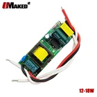 210 шт. светодиодный драйвер 12-18x1W постоянный ток 300mA внутри PCB светодиодный Питание AC85-265V трансформаторы для лампочка светодиодный