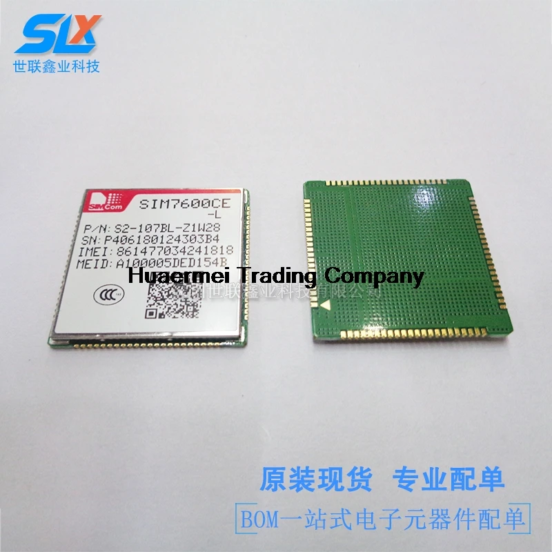 

SIM7600CE-L 7 LGA SIMCOM
