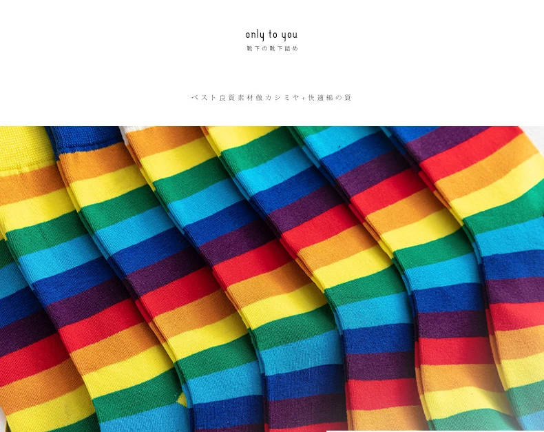 Радужные полосатые женские носки Длинные хлопковые эластичные теплые носки для зимы яркие цвета Спортивные Повседневные японские носки Harajuku ретро