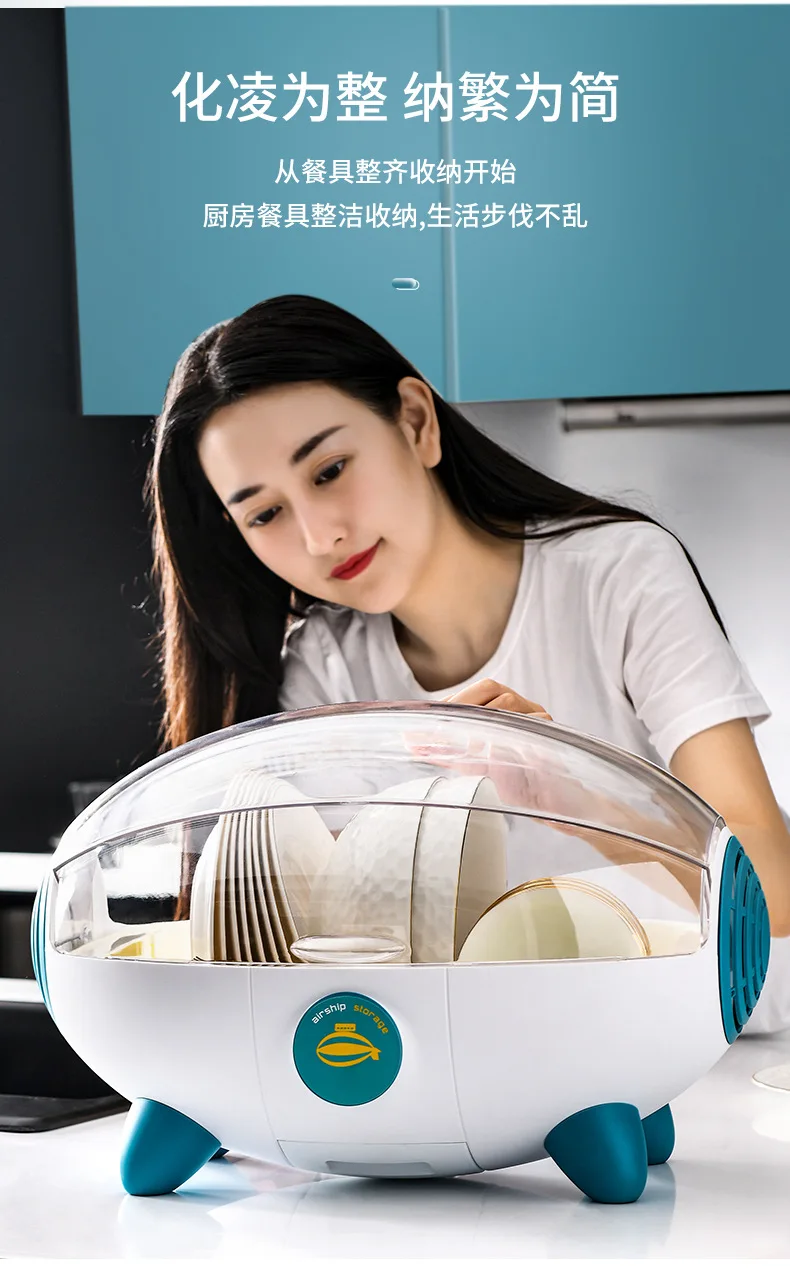 

Kitchen rack space capsule with cover dustproof drip cupboard storage rack creative airship bowl rack kitchen tools organizer