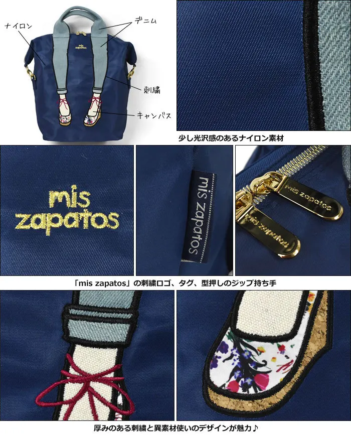 МИС Zapatos сумка для переноски нейлоновый Водонепроницаемый ножка-shape форме, благодаря чему создается ощущение невесомости с уход рюкзак с вышивкой 7566