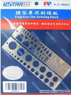 Инструменты для моделирования с гравировкой штампованные блоки инструменты