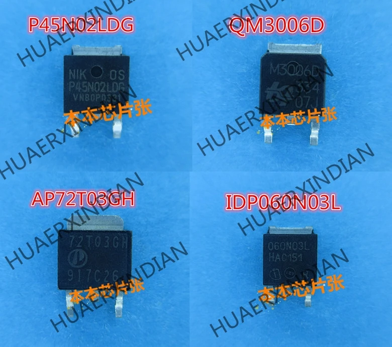 Новый P45N02LDG AP72T03GH IPD060N03L 060N03L QM3006D M3006D TO252 высокое качество в наличии|Импульсный