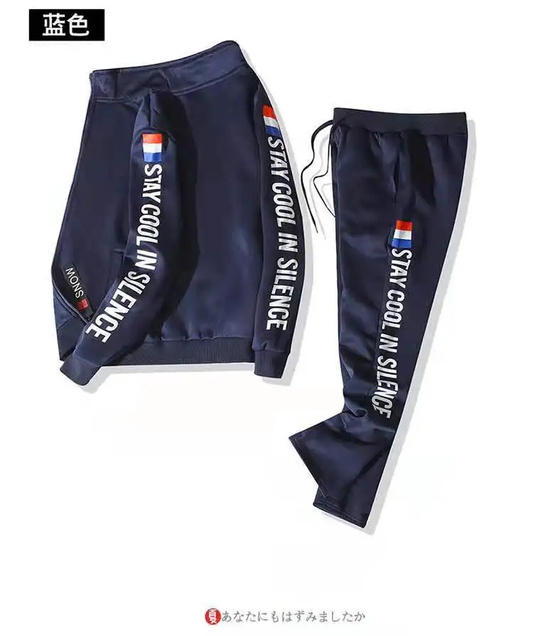 Новинка 2021 мужской осенний спортивный костюм Модный свитшот на молнии