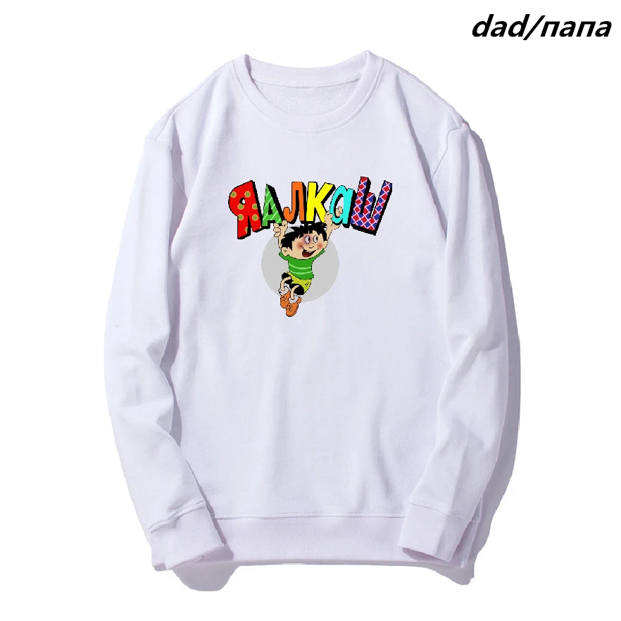 Soy un borracho hombre Sudadera con capucha de beb&eacute; Unisex de lana gruesa de Top manga larga ni&ntilde;os chaqueta padre-hijo traje de Sudadera con capucha de adulto A-4