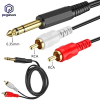 20cm 1 5 meters dc 6 35mm to 2 rca phono male jack stereo audio y splitter cable