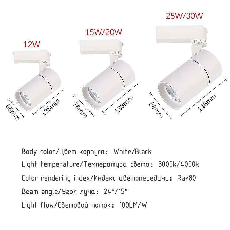 Модульный светильник на гардероб Современные Напольные трековые светильники COB