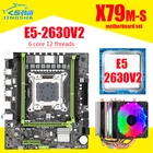 Материнская плата X79 в комплекте с LGA2011 Combo Xeon E5 2630 V2, процессор, медная трубка, кулер, разъем NVME M.2