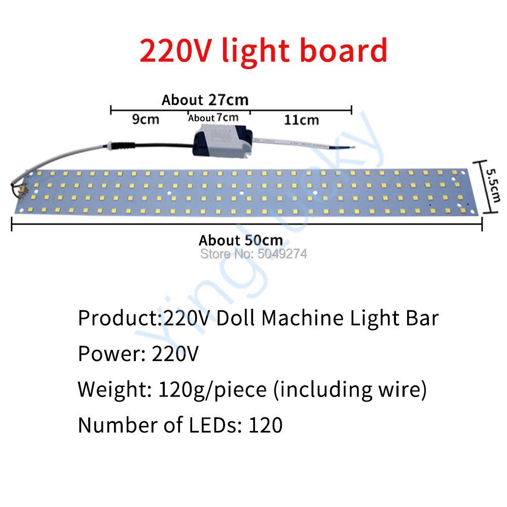 Toy crane game kit 12V/220V LED light board 50cm Doll machine bar arcade cabinet accessories | Спорт и развлечения