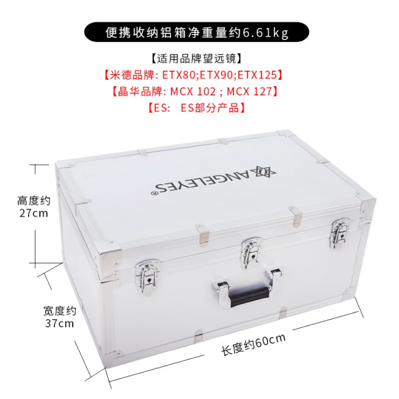 Angeleyes астрономический телескоп алюминиевый корпус ударопрочный влагостойкий