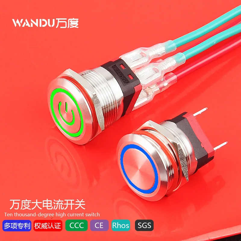 

22mm metal button 12v switch 20A15A high current waterproof button self-locking self-reset switch BUTTON SWITCH
