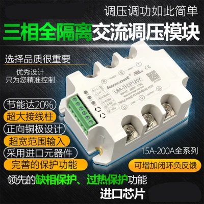 Трехфазный полностью изолированный постоянного тока фазового сдвига Напряжение
