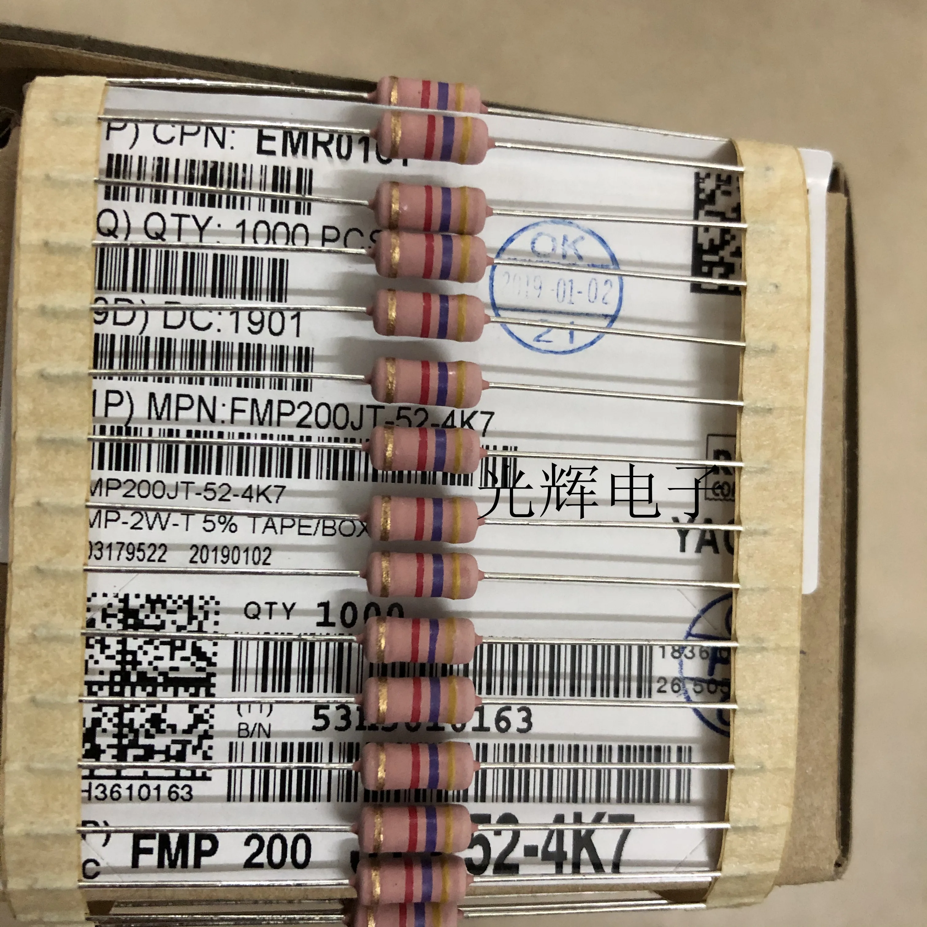 

Оригинальный новый 100% 2W 4,7 K 5% Резистор из металлической пленки огнестойкие серии FMP200JR-52-4.7K (индуктор)