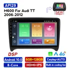 DSP IPS Carplay Android 10 2Din 8 ядерный GPS мультимедийный плеер для Audi TT MK2 8J RDS WI-FI bluetooth FM