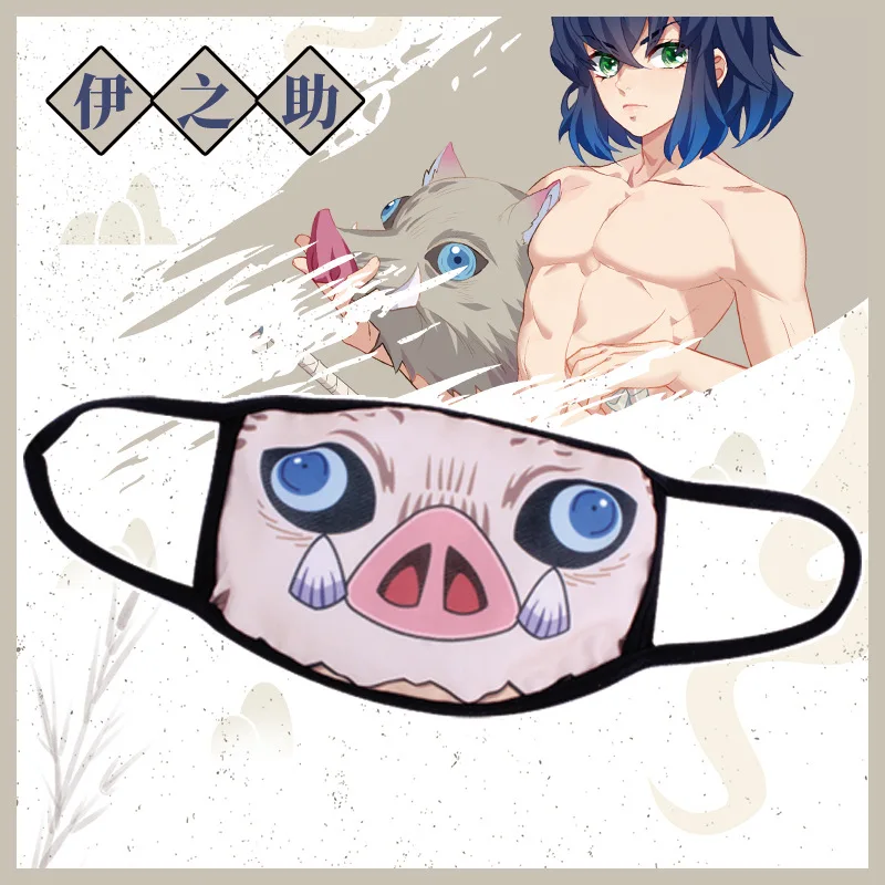 Маска для лица демоническая истребительная косплей с маской из мультфильма