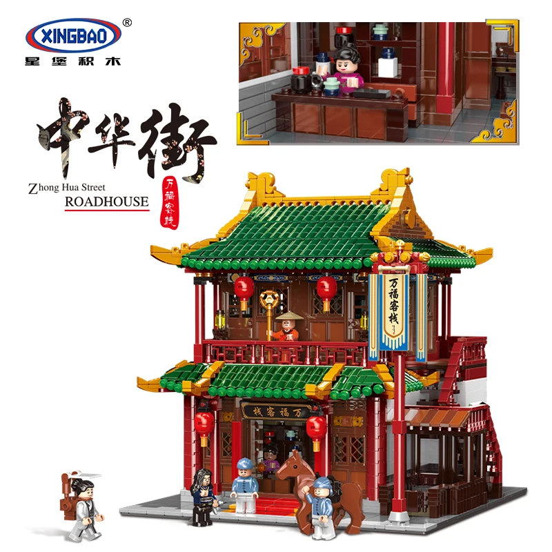 XINGBAO 01022 Lepining китайская улица серия Wanfu Inn набор модели строительные блоки кирпичи