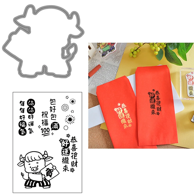 

Critter Cow Chinese Congratulate New Year Blessing Cutting Dies with Clear Stamps Set for 2021 DIY Scrapbooking Album Craft Card
