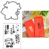 critter cow chinese congratulate new year blessing cutting dies with clear stamps set for 2021 diy scrapbooking album craft card