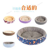factory outlet new kennel seasons cat litter dog bed custom pet waterloo pad