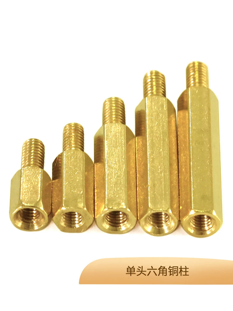 

Single head hexagonal copper column M3M4 computer motherboard copper column hexagonal isolation chassis stud screw*8/13/1