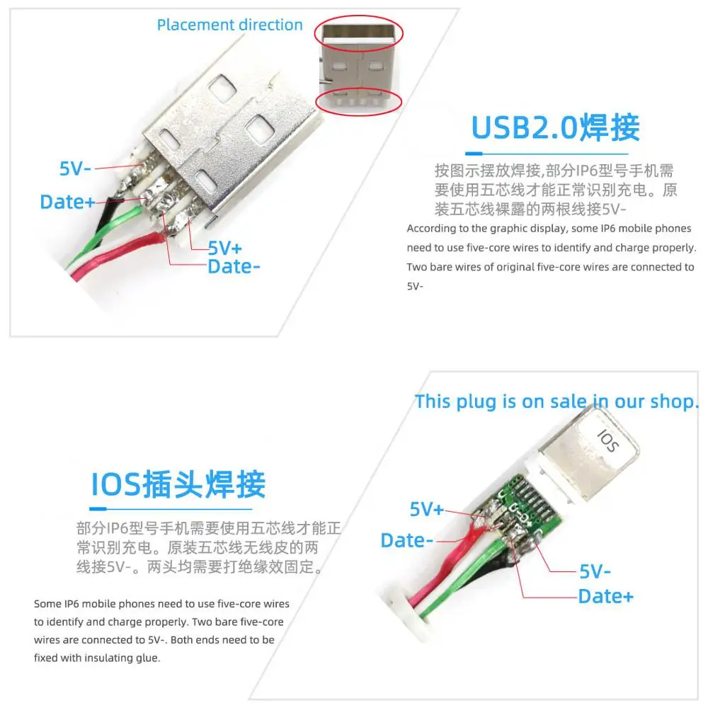 5 компл./лот сварной провод разъем с чехлом USB2.0 jack type-A USB3.0 штекер 2A/5A большой ток