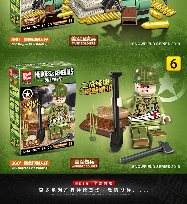 Новый Enlighten WW2 военный солдат фигурки строительные блоки армейский M1 Аксессуары