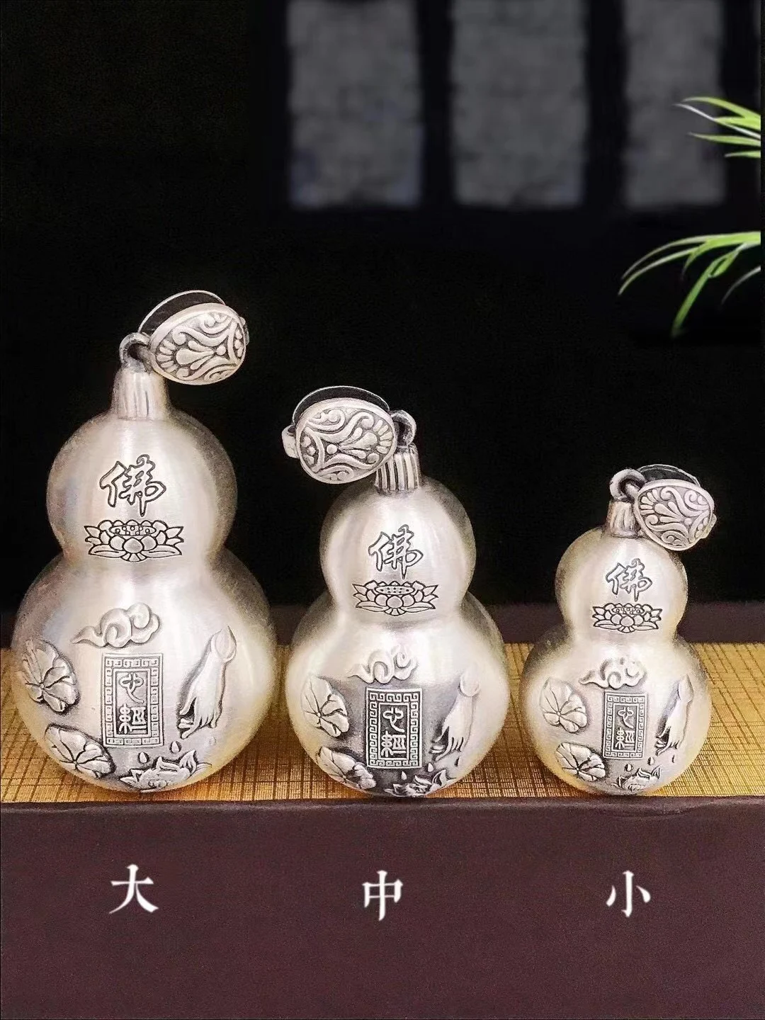 

The gourd, the blessing, the longevity, the good luck