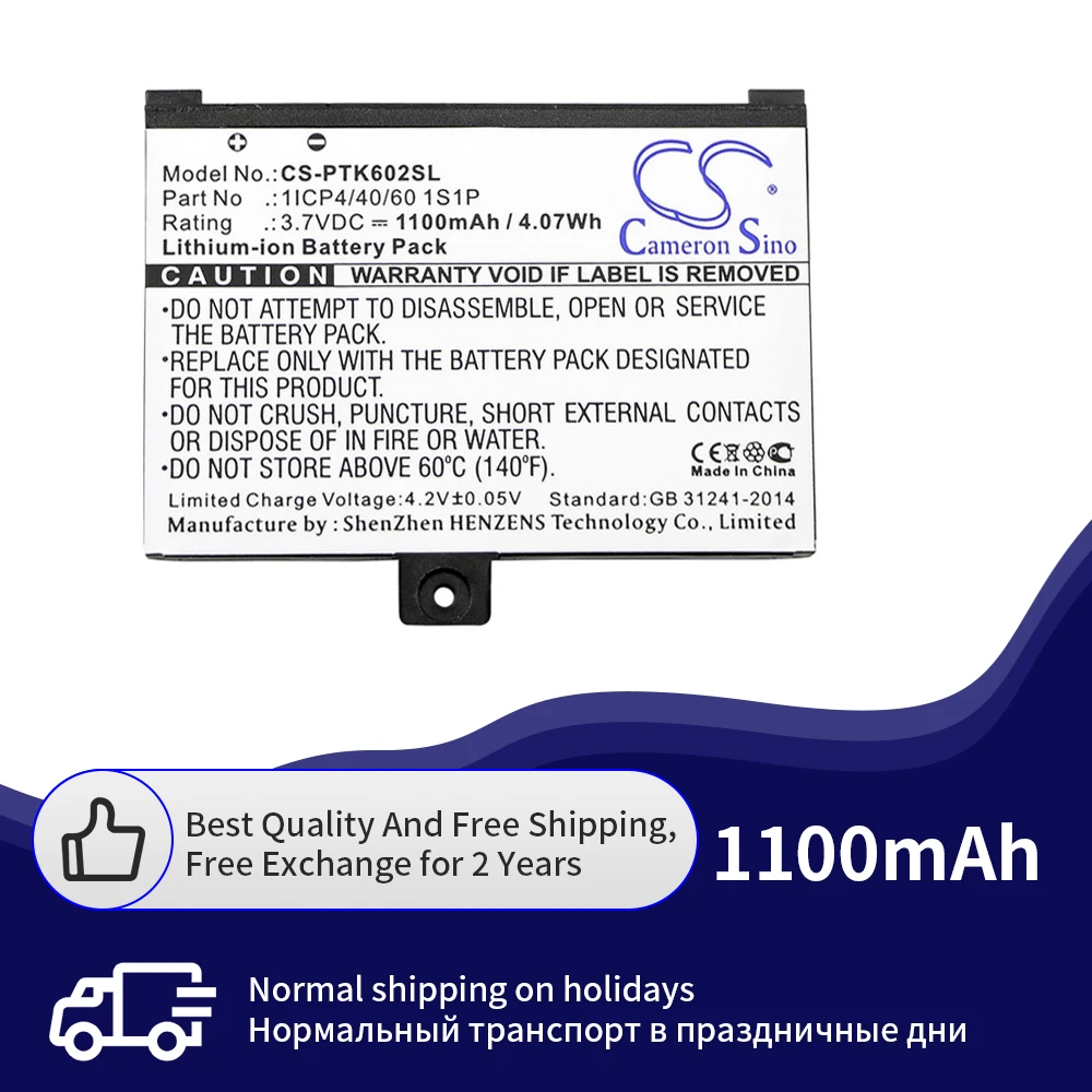 

Original Battery for Pocketbook Pro 602 mobile phone Replacement 1100mAh Battery for Pocketbook Pro 602