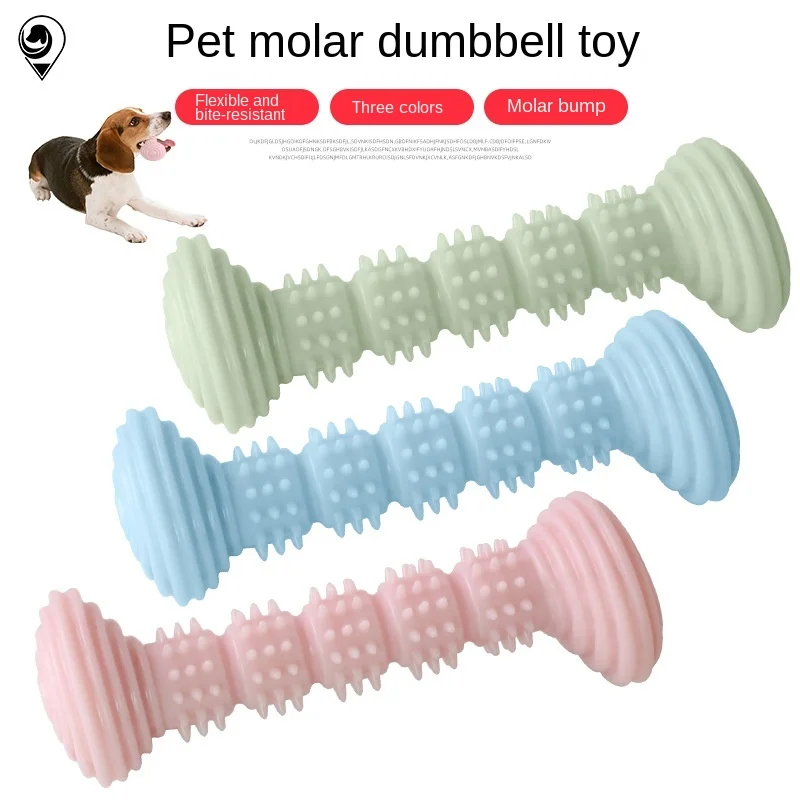 

New fashion pet teething toy tpr chewing chewing dog toothbrush toy cleaning teeth teething teasing stick