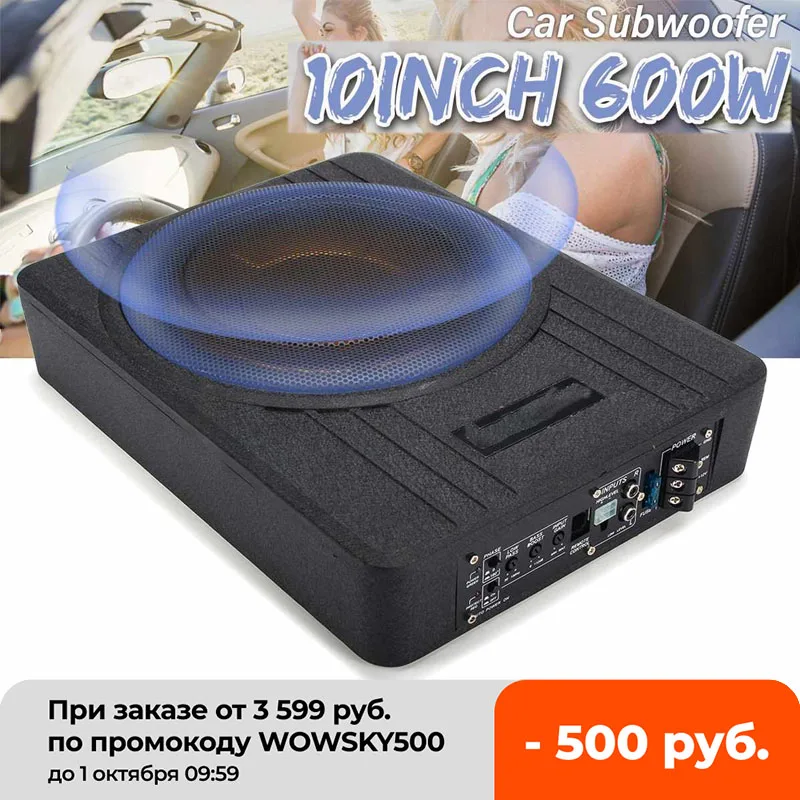 Автомобильный усилитель-сабвуфер 12 В 600 Вт 10 дюймов одноканальный | Автомобили и
