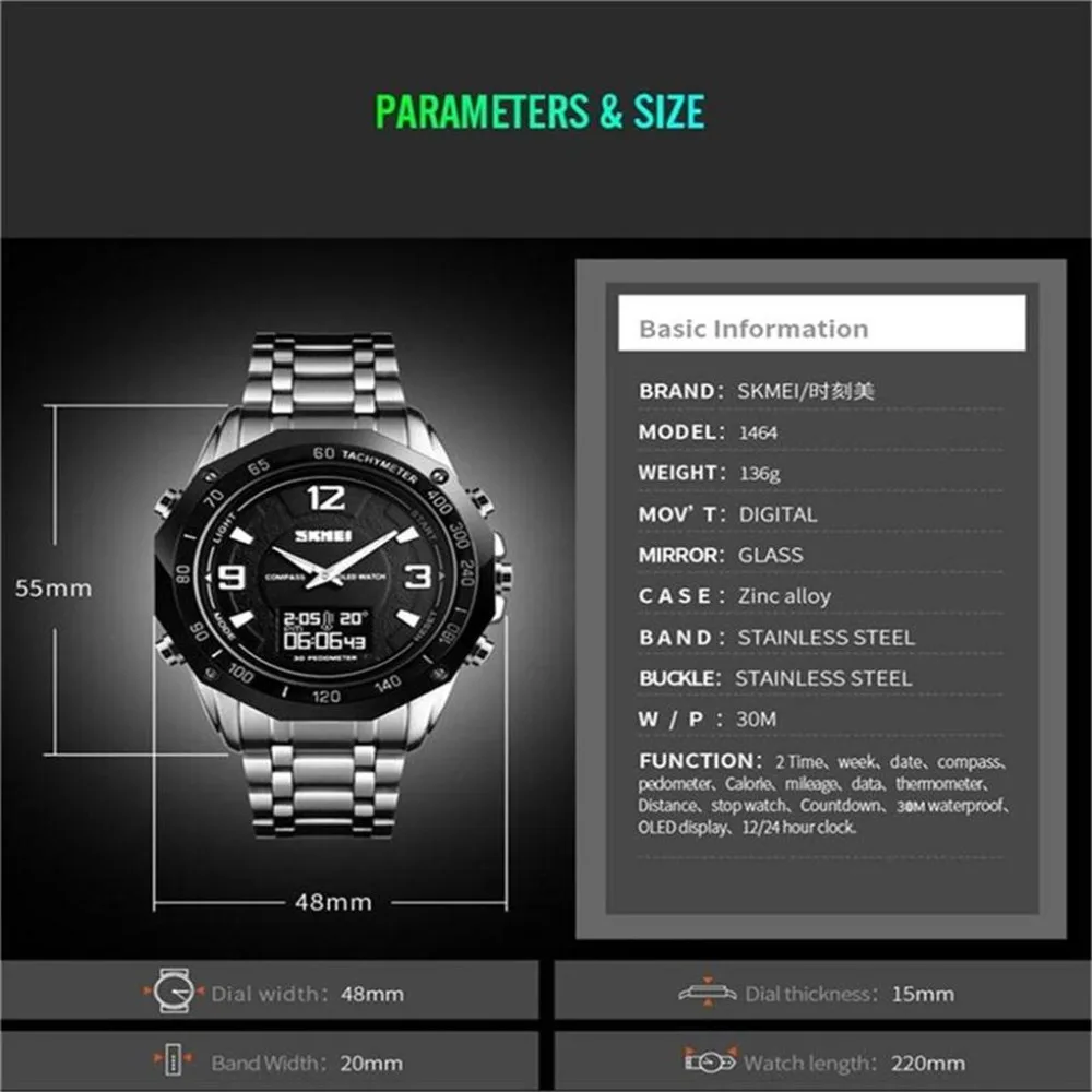 Часы наручные SKMEI Мужские кварцевые с компасом будильником и калькулятором
