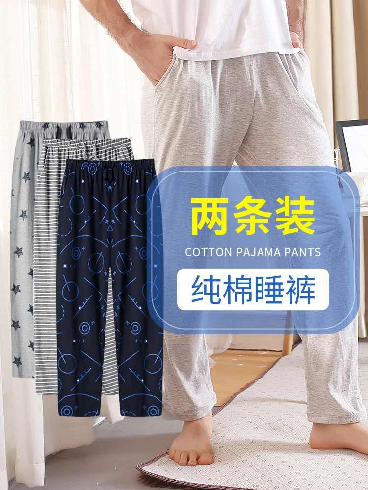 2 шт. в одной партии осуществляется следующим 100% хлопок Для мужчин s Хлопковая