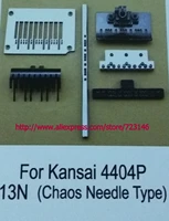 gauge set for kansai 4404p 13n chaos neele type middle divide type needle ndustrial sewing machine