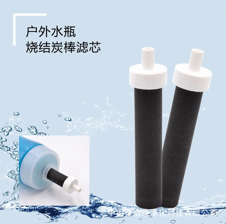 Фильтр с активированным углем бутылка для воды сертификация NSF Zhichun уличная